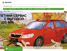 Tablet Screenshot of kveta-auto.ru